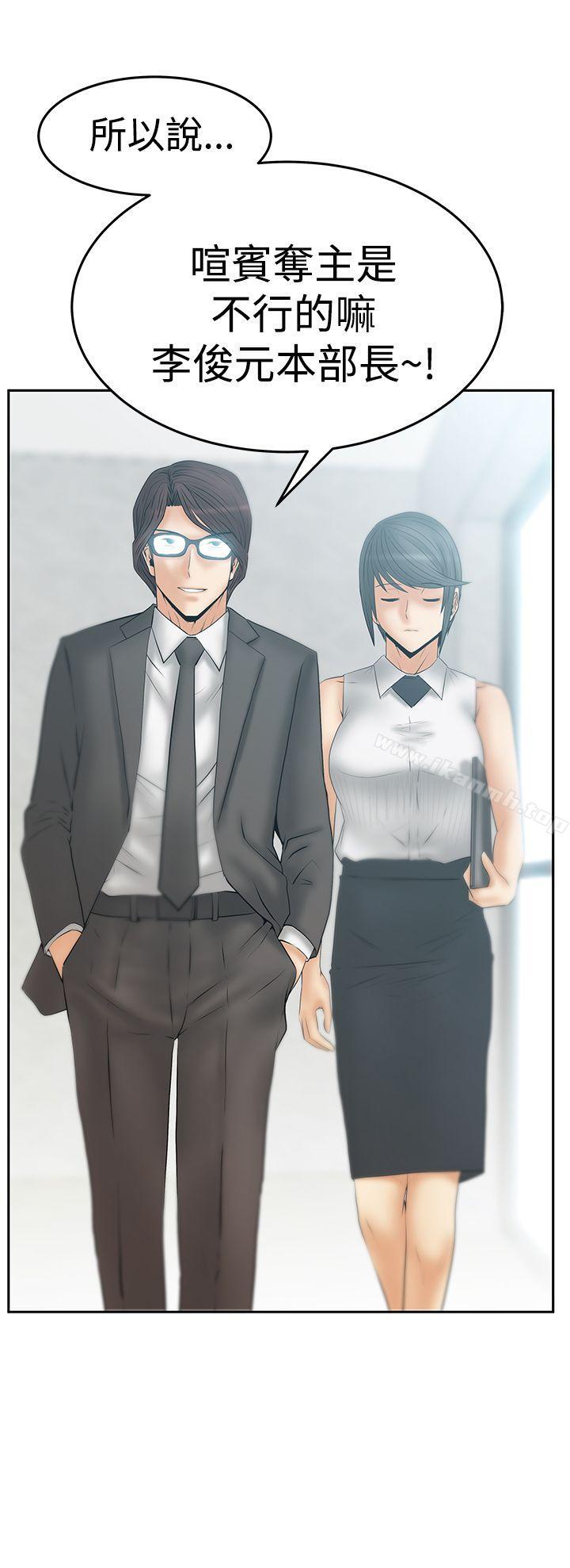 第3季-第15话-MY OFFICE LADYS-Minumindu,哈士奇小子（第30张）