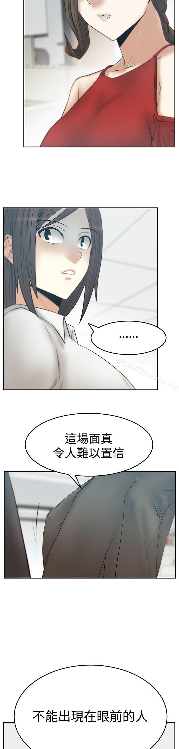 第3季-第16话-MY OFFICE LADYS-Minumindu,哈士奇小子（第3张）