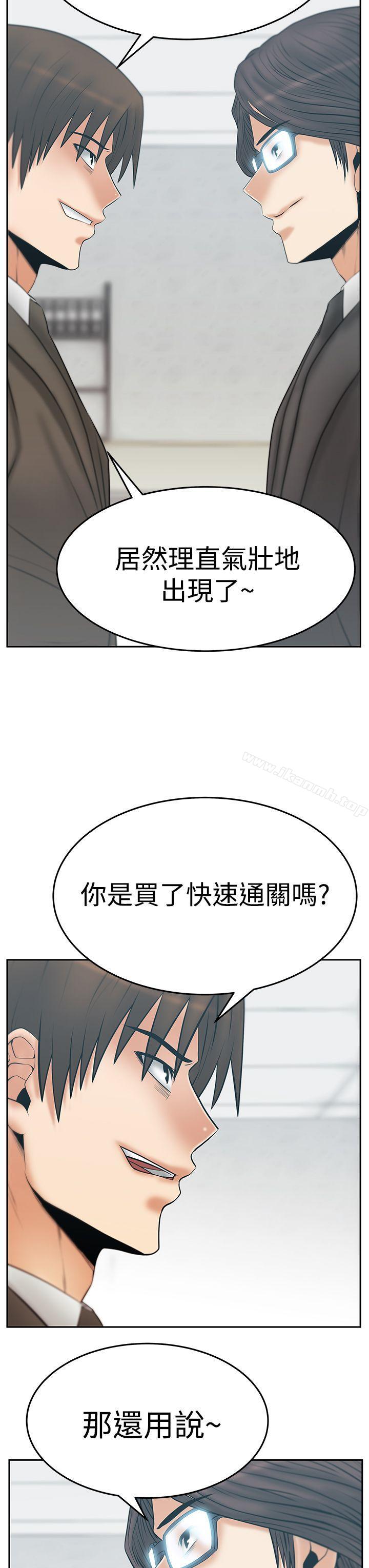 第3季-第16话-MY OFFICE LADYS-Minumindu,哈士奇小子（第4张）