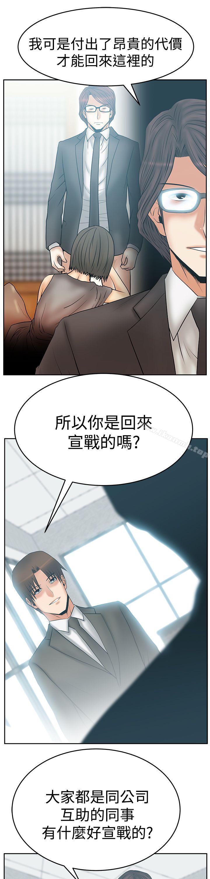 第3季-第16话-MY OFFICE LADYS-Minumindu,哈士奇小子（第6张）