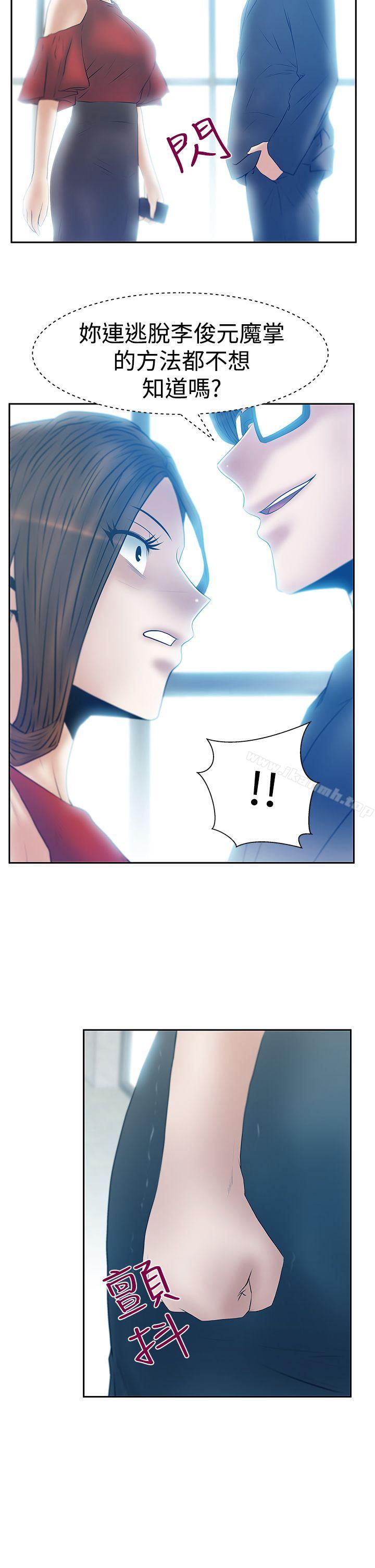 第3季-第16话-MY OFFICE LADYS-Minumindu,哈士奇小子（第22张）