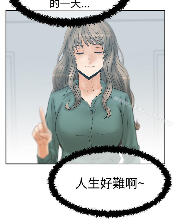 第3季-第16话-MY OFFICE LADYS-Minumindu,哈士奇小子（第24张）