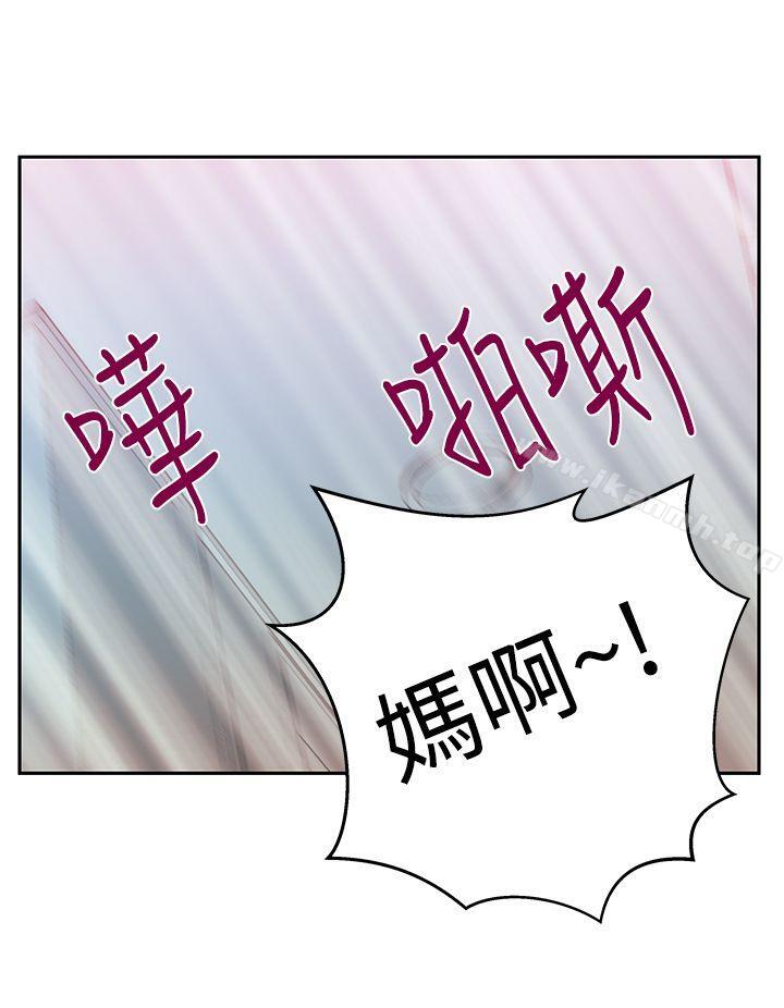 第3季-第16话-MY OFFICE LADYS-Minumindu,哈士奇小子（第28张）