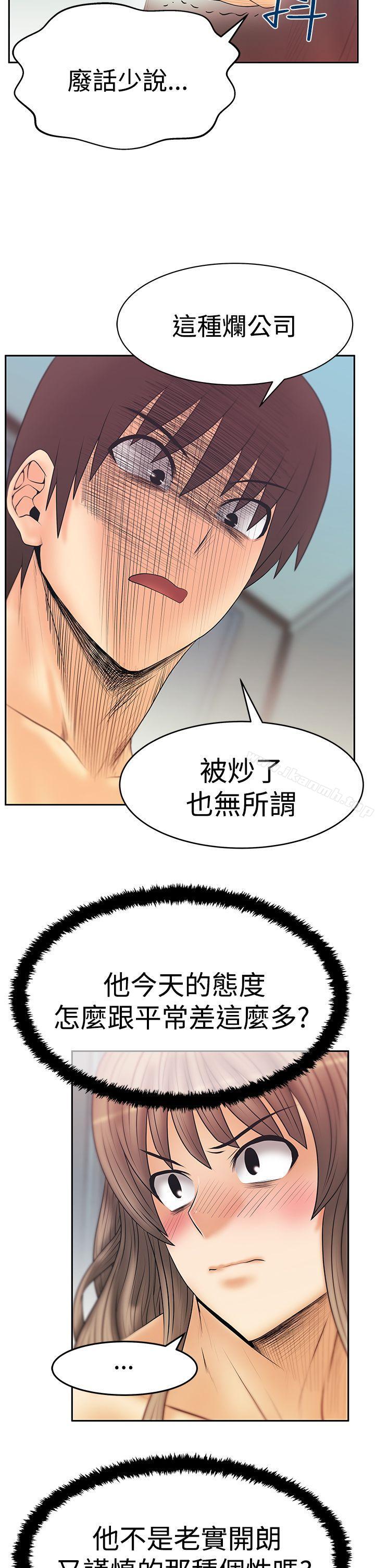 第3季-第17话-MY OFFICE LADYS-Minumindu,哈士奇小子（第3张）