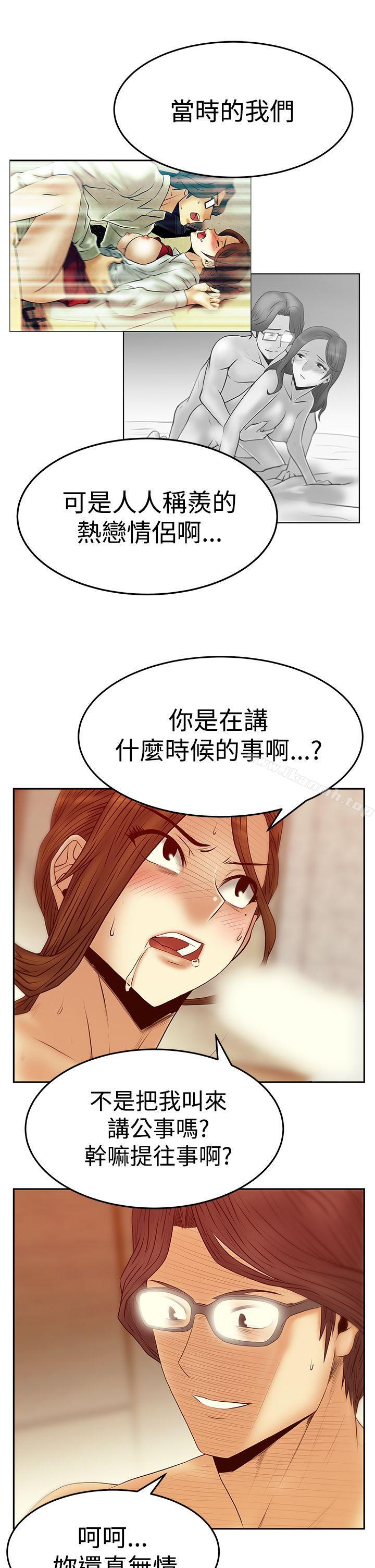 第3季-第17话-MY OFFICE LADYS-Minumindu,哈士奇小子（第17张）
