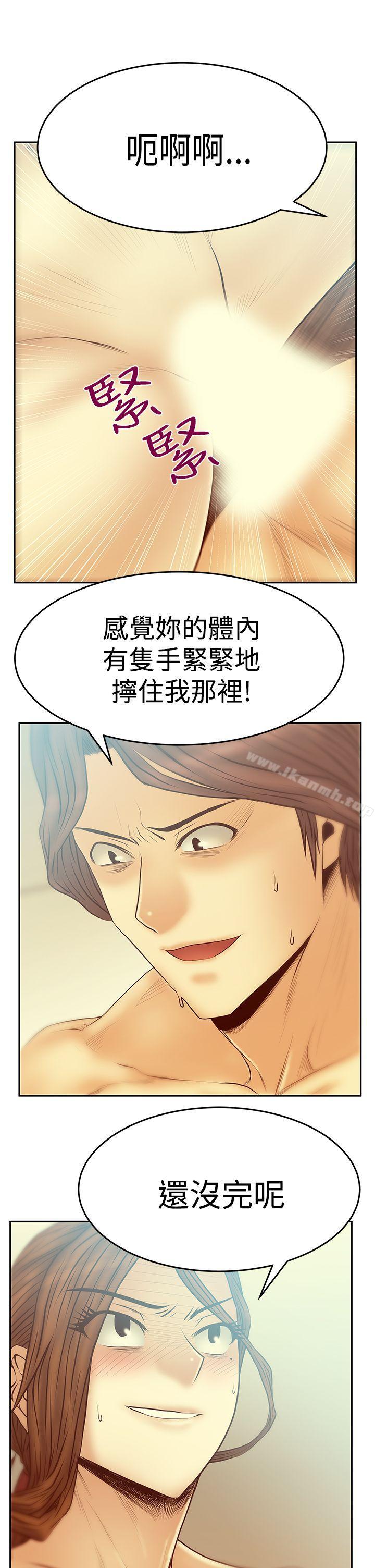 第3季-第18话-MY OFFICE LADYS-Minumindu,哈士奇小子（第14张）