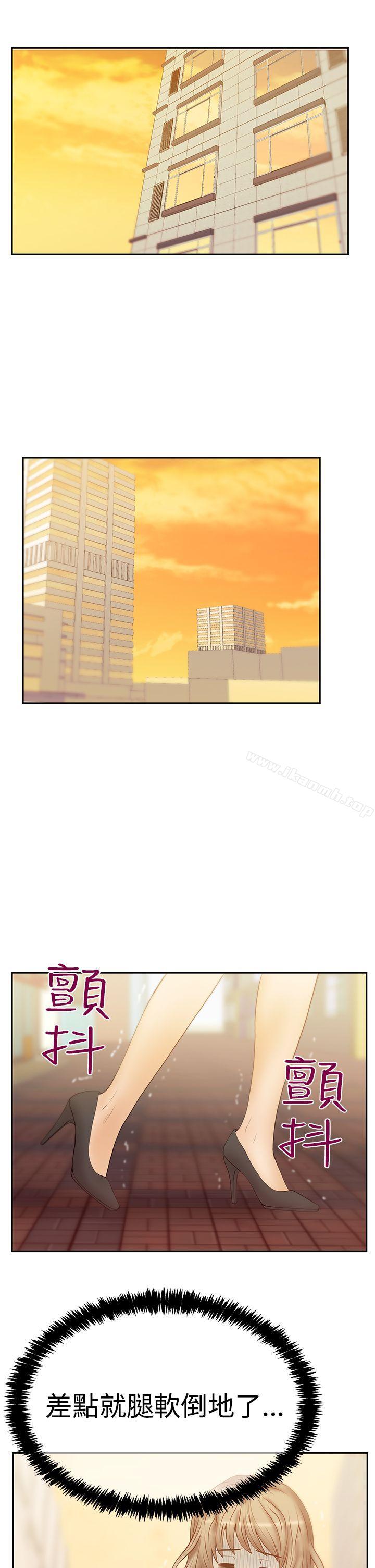 第3季-第19话-MY OFFICE LADYS-Minumindu,哈士奇小子（第2张）