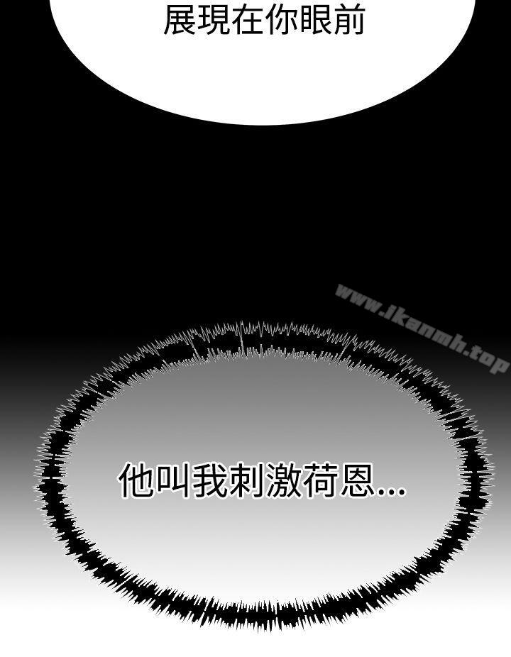 第3季-第19话-MY OFFICE LADYS-Minumindu,哈士奇小子（第12张）