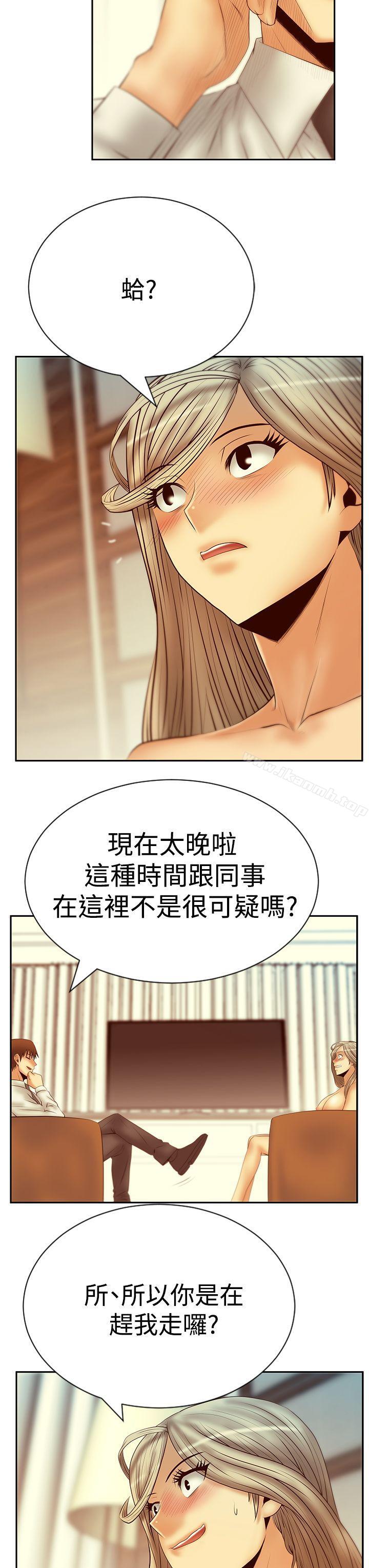 第3季-第20话-MY OFFICE LADYS-Minumindu,哈士奇小子（第4张）