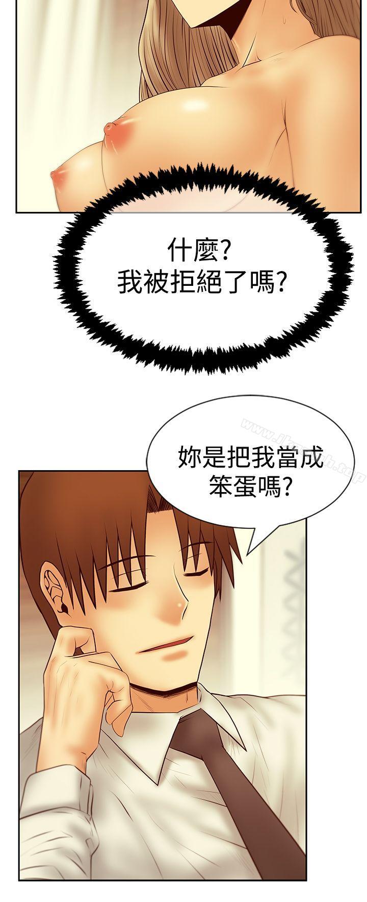 第3季-第20话-MY OFFICE LADYS-Minumindu,哈士奇小子（第5张）