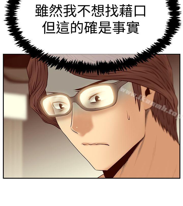 第3季-第20话-MY OFFICE LADYS-Minumindu,哈士奇小子（第17张）