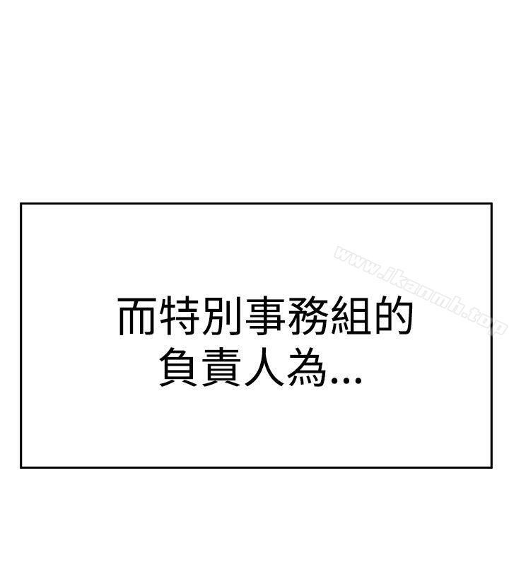 第3季-第20话-MY OFFICE LADYS-Minumindu,哈士奇小子（第28张）
