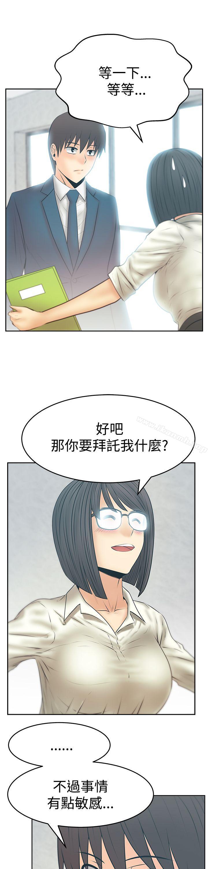 第3季-第21话-MY OFFICE LADYS-Minumindu,哈士奇小子（第10张）