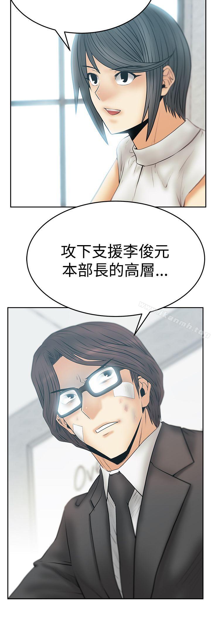 第3季-第21话-MY OFFICE LADYS-Minumindu,哈士奇小子（第16张）