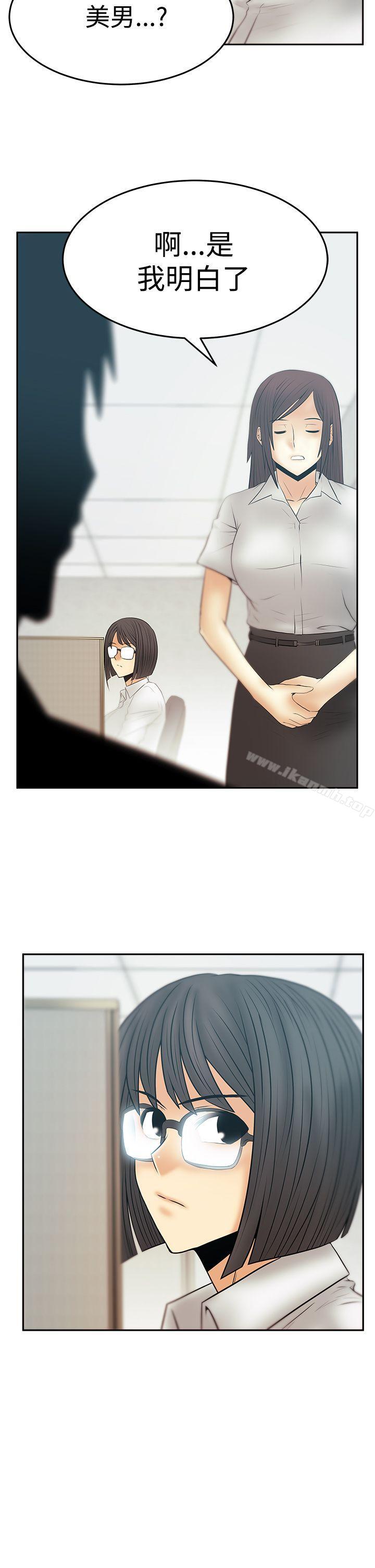 第3季-第21话-MY OFFICE LADYS-Minumindu,哈士奇小子（第25张）