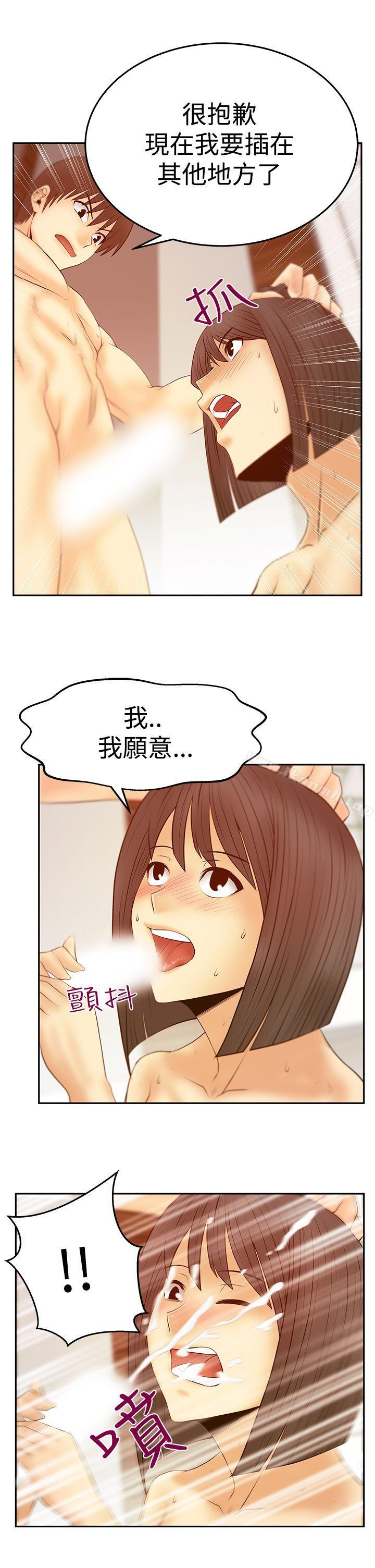 第3季-第22话-MY OFFICE LADYS-Minumindu,哈士奇小子（第13张）