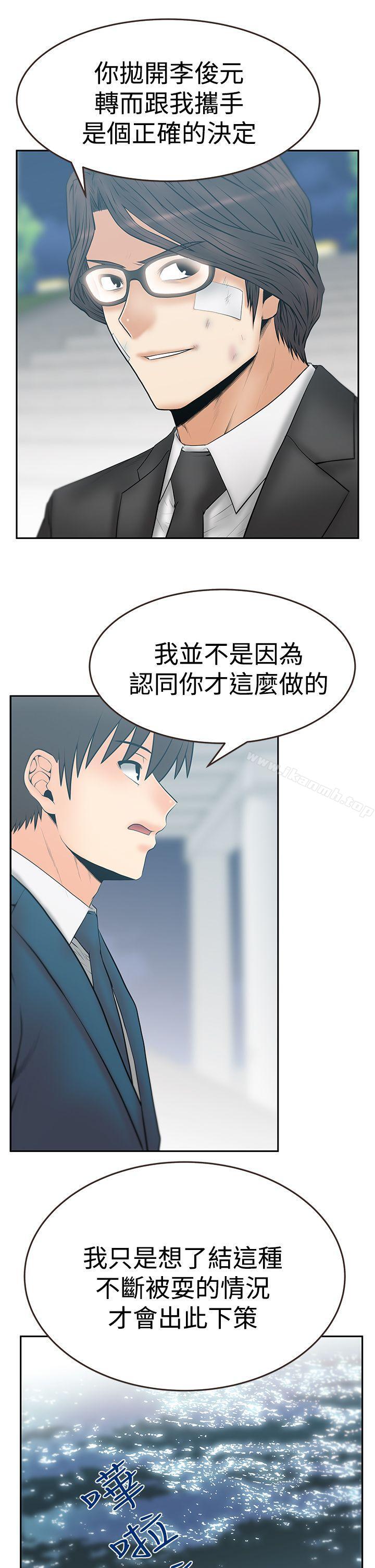 第3季-第23话-MY OFFICE LADYS-Minumindu,哈士奇小子（第3张）