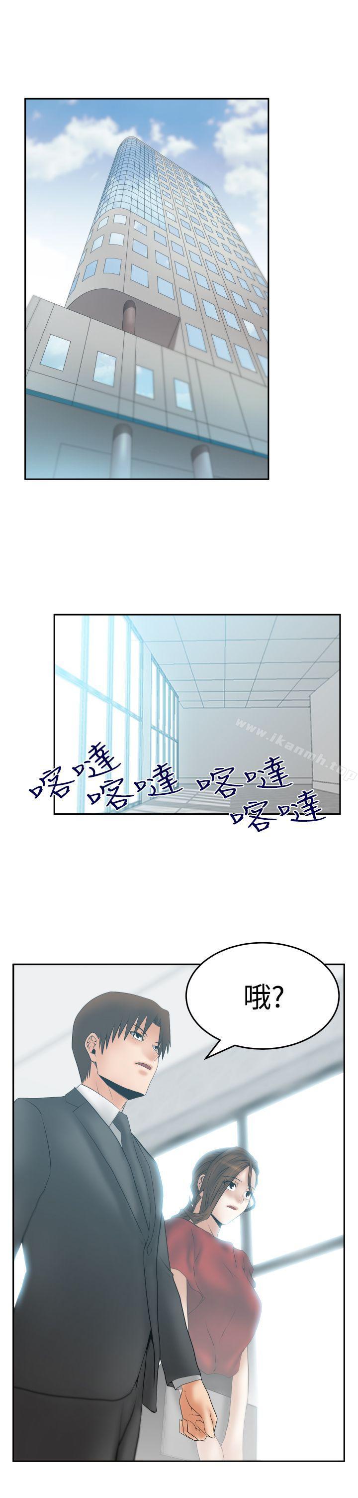 第3季-第24话-MY OFFICE LADYS-Minumindu,哈士奇小子（第2张）