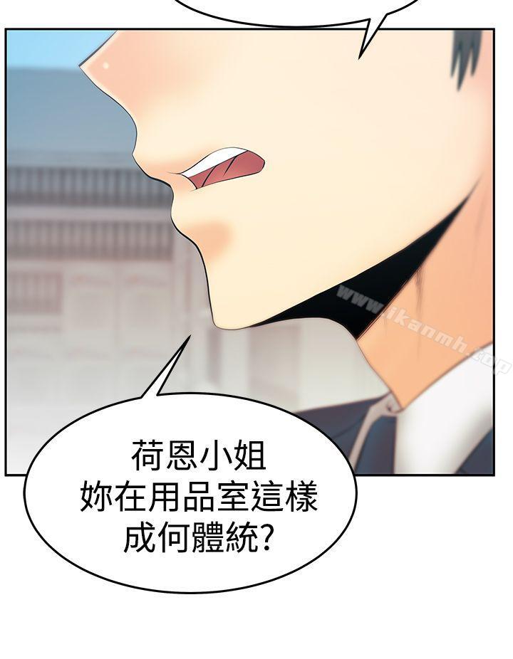 第3季-第25话-MY OFFICE LADYS-Minumindu,哈士奇小子（第9张）