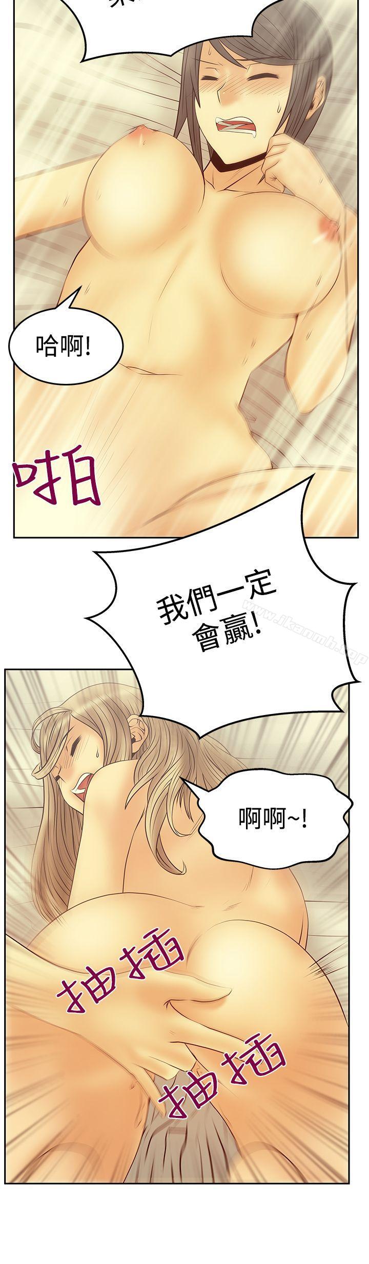 第3季-第25话-MY OFFICE LADYS-Minumindu,哈士奇小子（第16张）