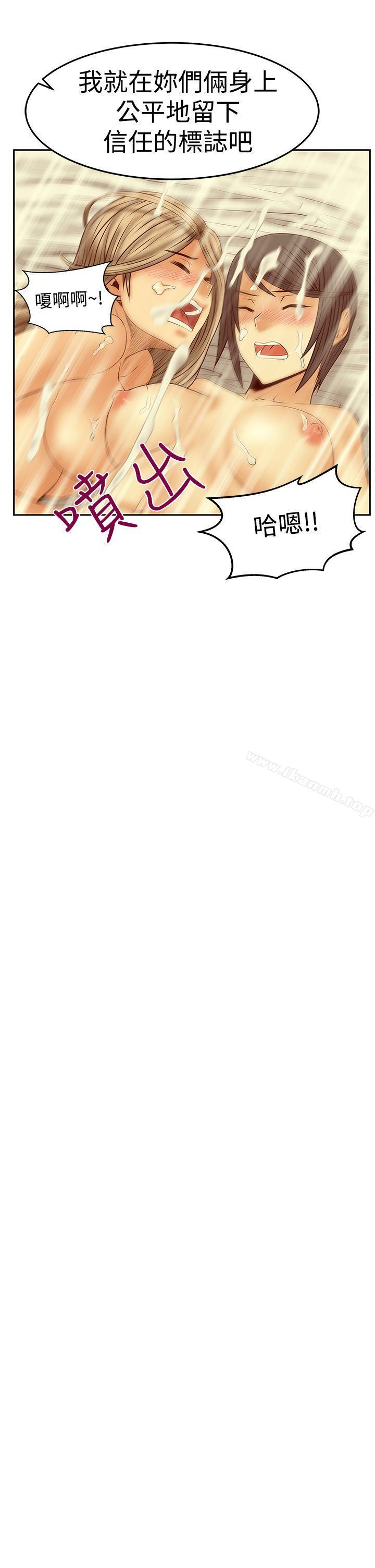 第3季-第25话-MY OFFICE LADYS-Minumindu,哈士奇小子（第21张）