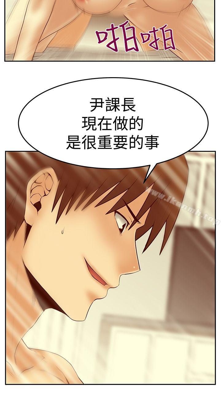 第3季-第25话-MY OFFICE LADYS-Minumindu,哈士奇小子（第23张）