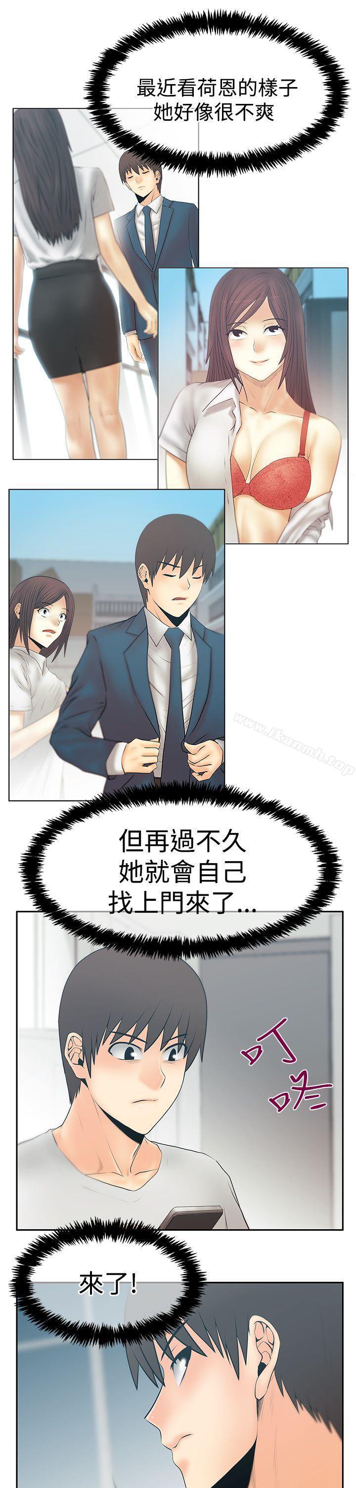第3季-第26话-MY OFFICE LADYS-Minumindu,哈士奇小子（第6张）