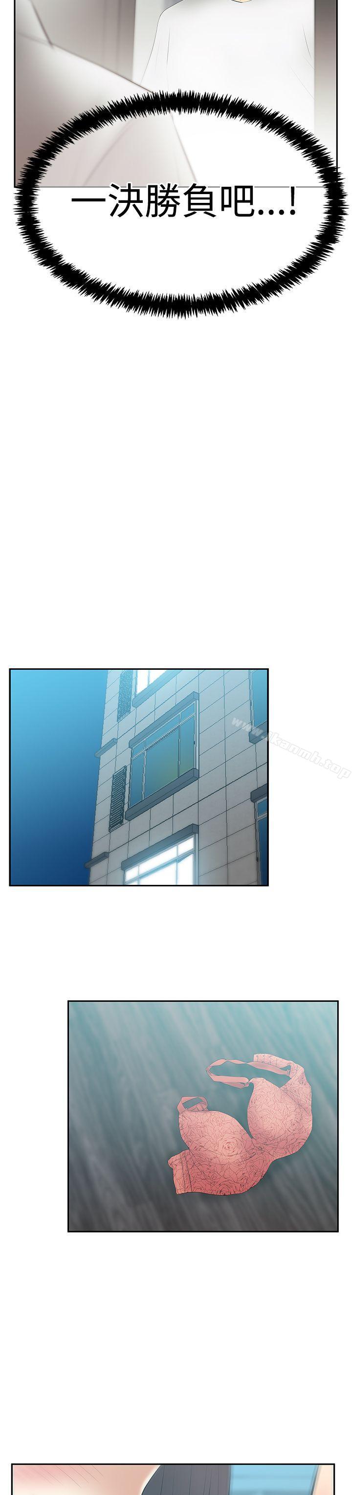 第3季-第26话-MY OFFICE LADYS-Minumindu,哈士奇小子（第8张）