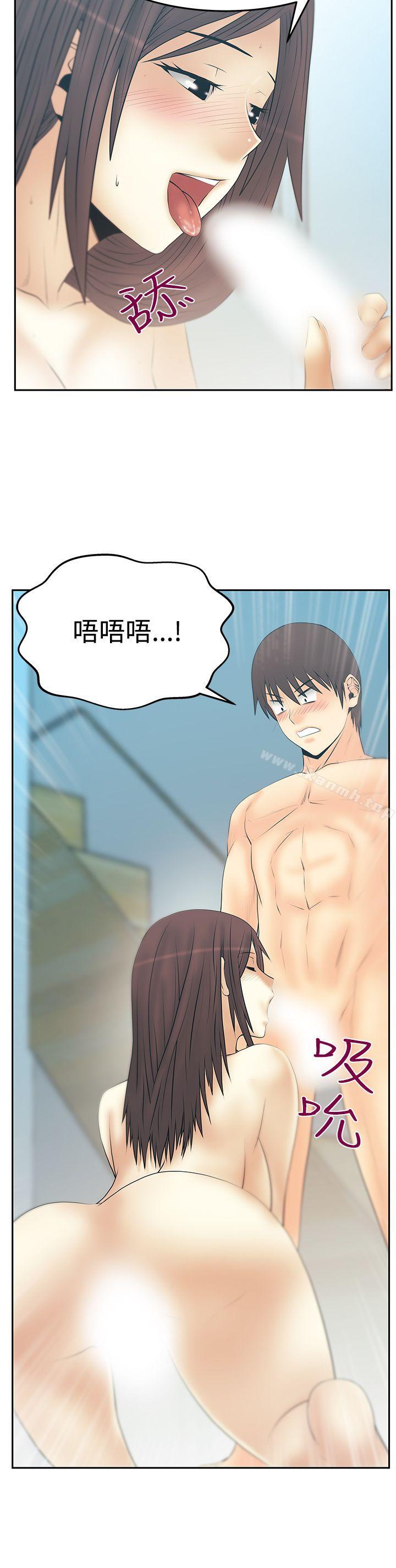 第3季-第26话-MY OFFICE LADYS-Minumindu,哈士奇小子（第12张）