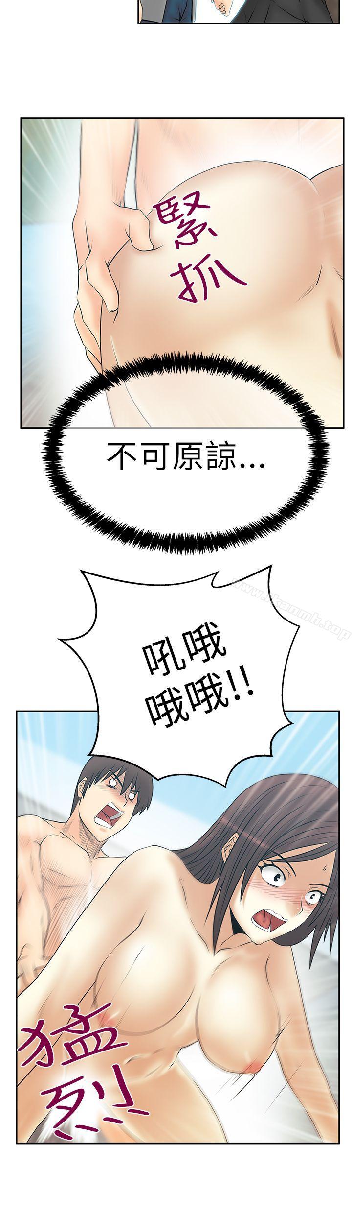 第3季-第27话-MY OFFICE LADYS-Minumindu,哈士奇小子（第7张）