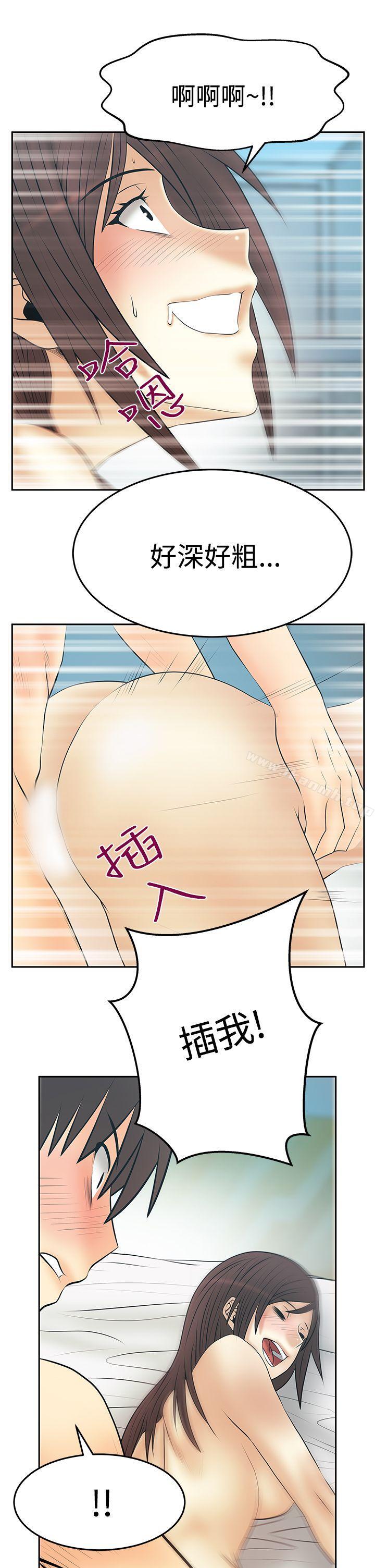 第3季-第27话-MY OFFICE LADYS-Minumindu,哈士奇小子（第8张）