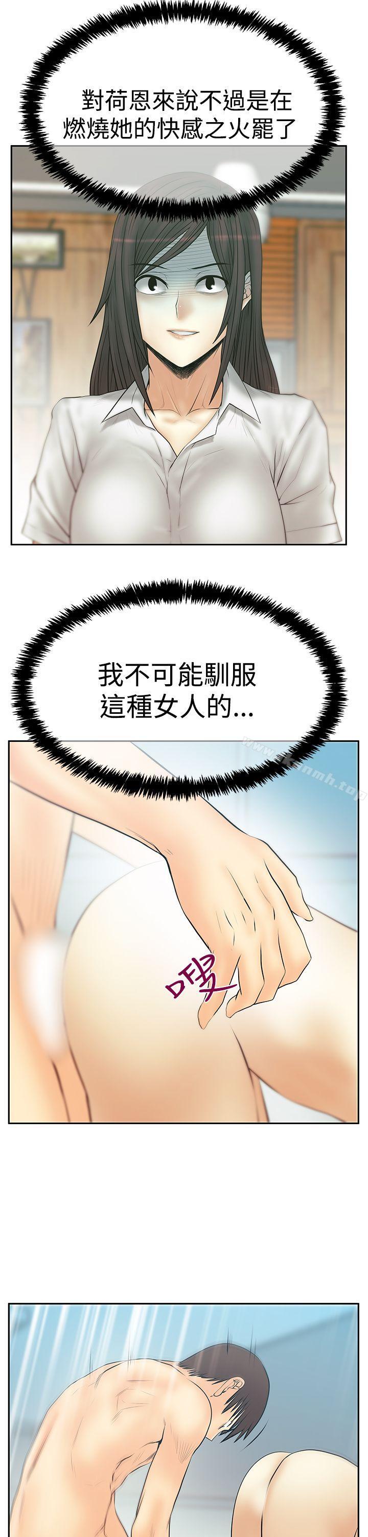 第3季-第27话-MY OFFICE LADYS-Minumindu,哈士奇小子（第13张）