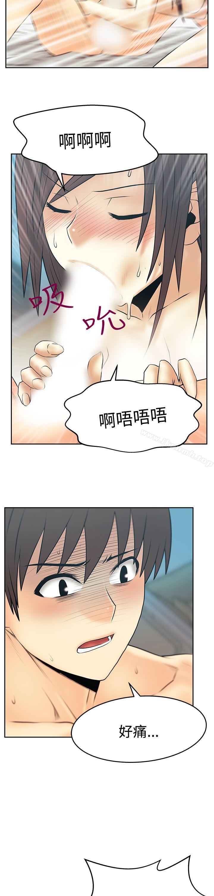 第3季-第27话-MY OFFICE LADYS-Minumindu,哈士奇小子（第17张）