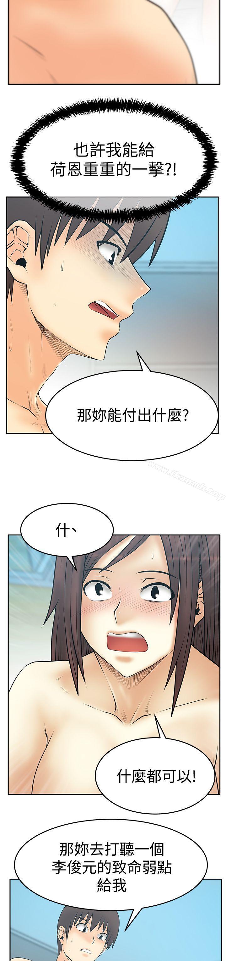 第3季-第27话-MY OFFICE LADYS-Minumindu,哈士奇小子（第22张）