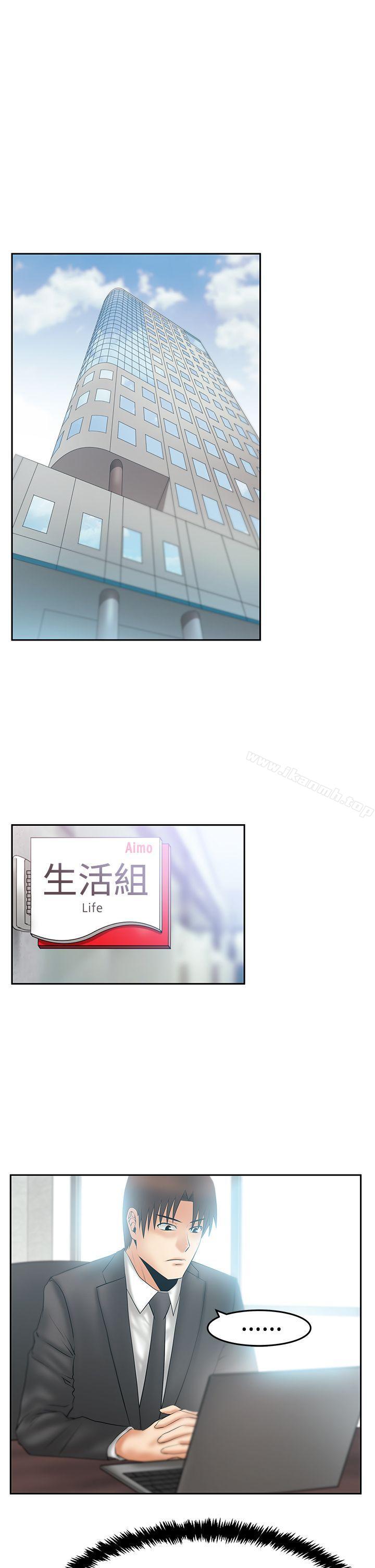 第3季-第28话-MY OFFICE LADYS-Minumindu,哈士奇小子（第2张）