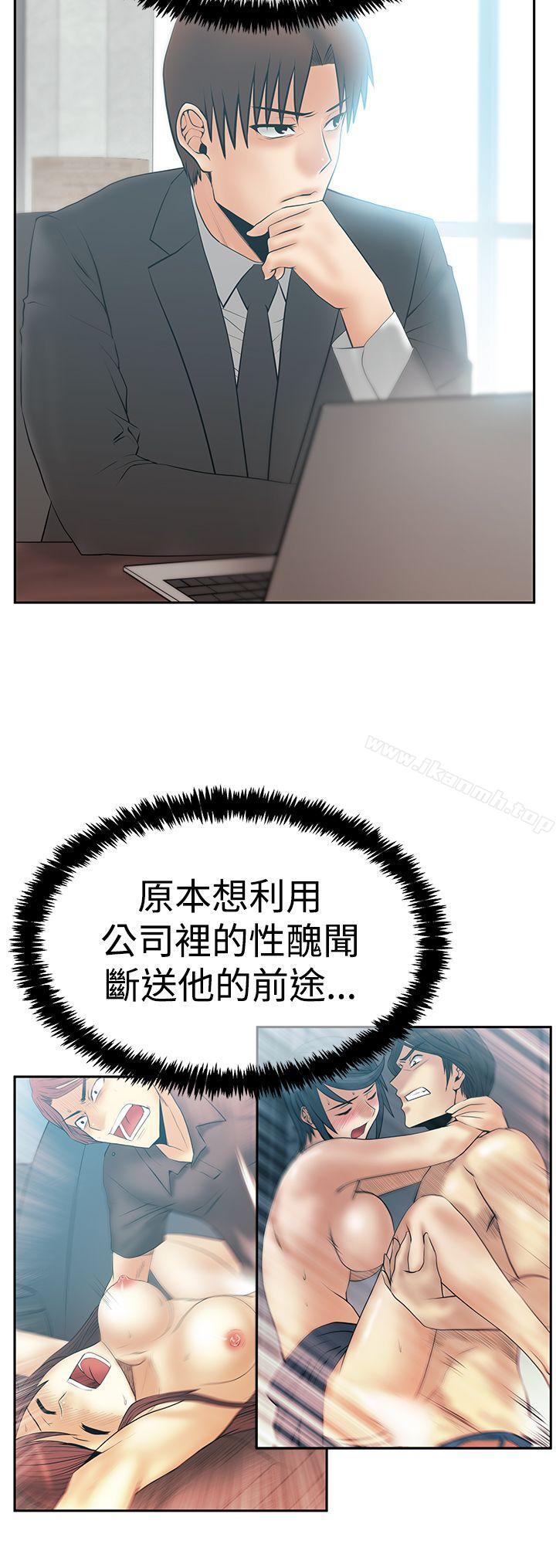 第3季-第28话-MY OFFICE LADYS-Minumindu,哈士奇小子（第4张）