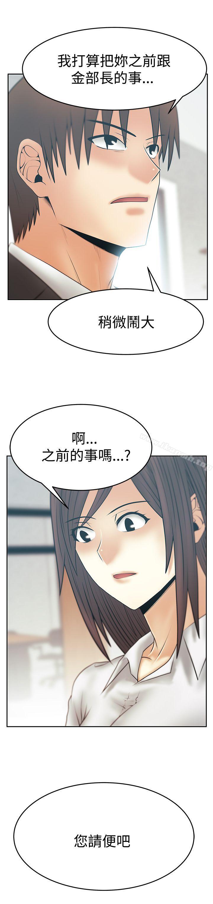 第3季-第28话-MY OFFICE LADYS-Minumindu,哈士奇小子（第7张）