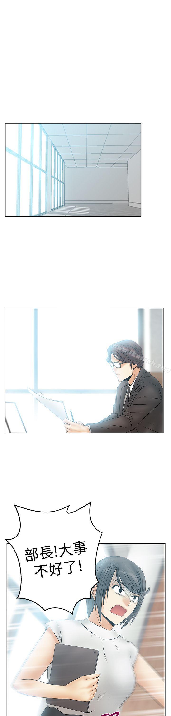 第3季-第28话-MY OFFICE LADYS-Minumindu,哈士奇小子（第9张）