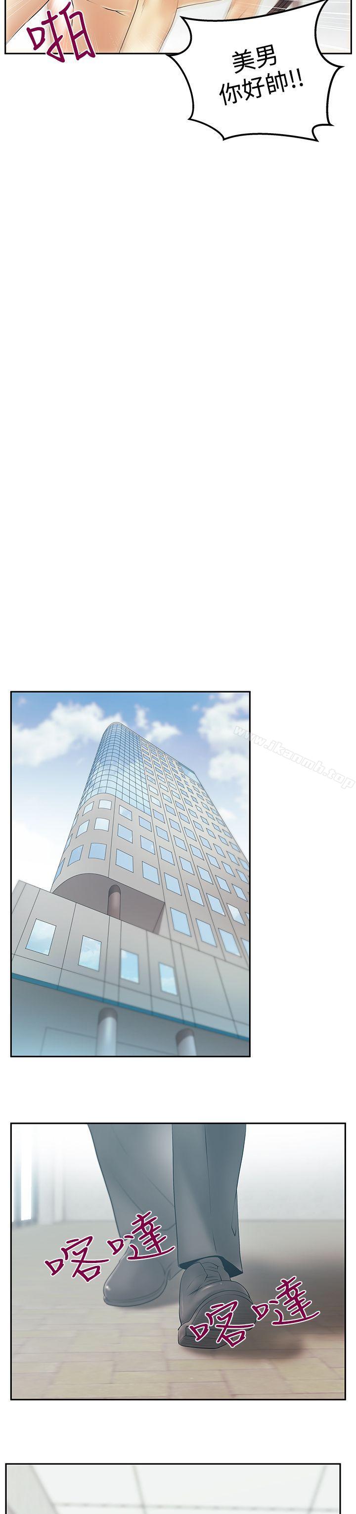 第3季-第29话-MY OFFICE LADYS-Minumindu,哈士奇小子（第8张）