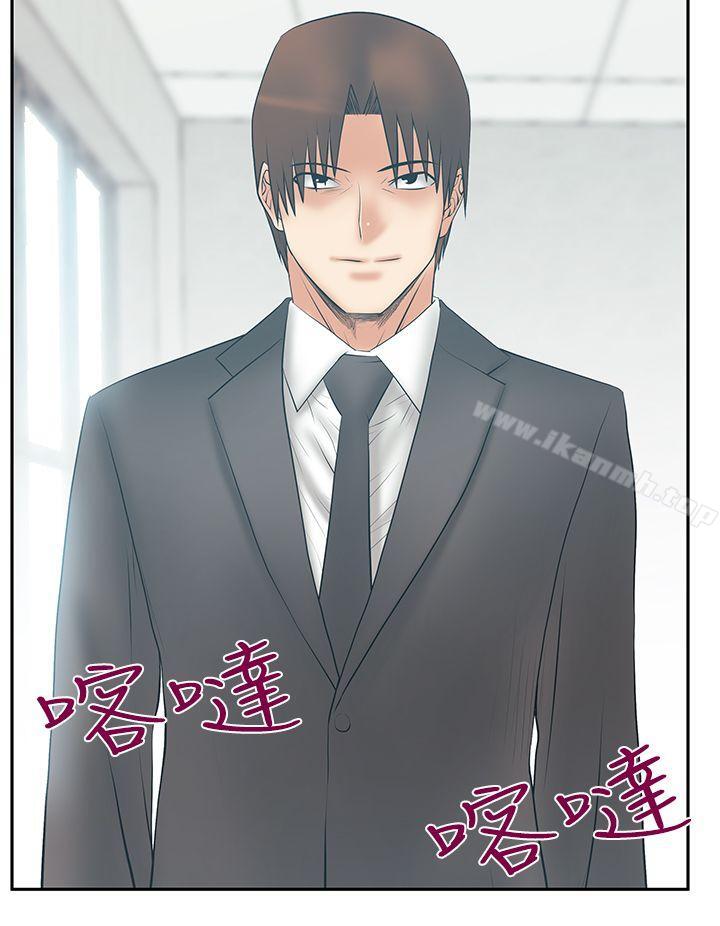 第3季-第29话-MY OFFICE LADYS-Minumindu,哈士奇小子（第9张）