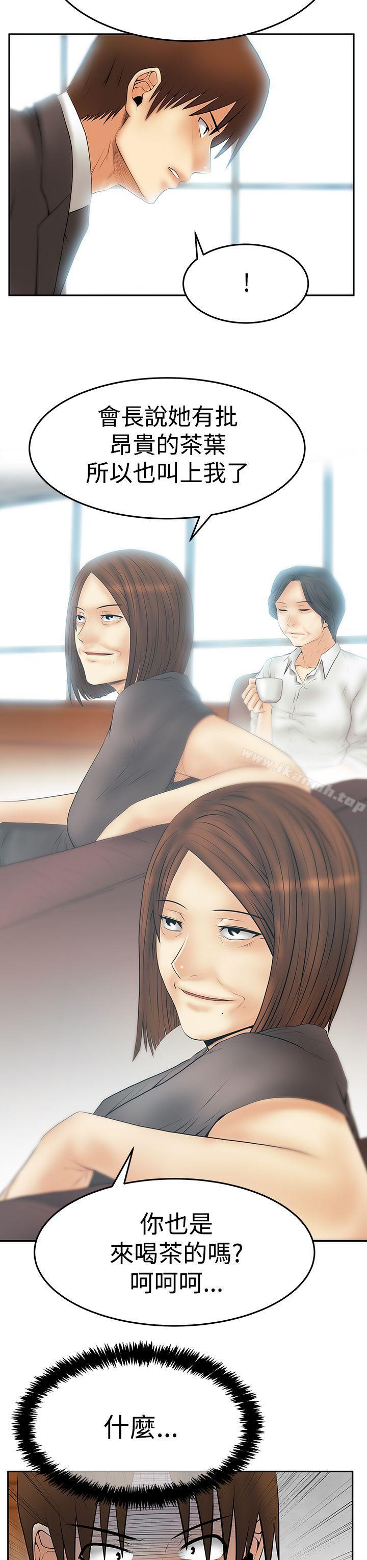 第3季-第29话-MY OFFICE LADYS-Minumindu,哈士奇小子（第12张）