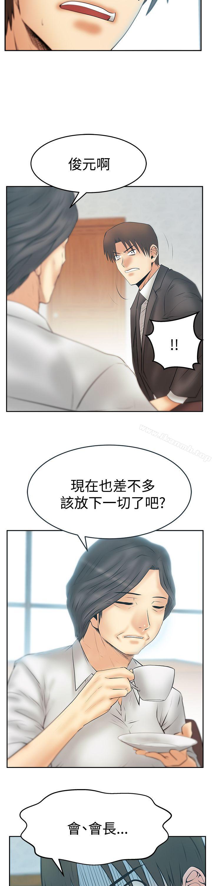 第3季-第29话-MY OFFICE LADYS-Minumindu,哈士奇小子（第19张）