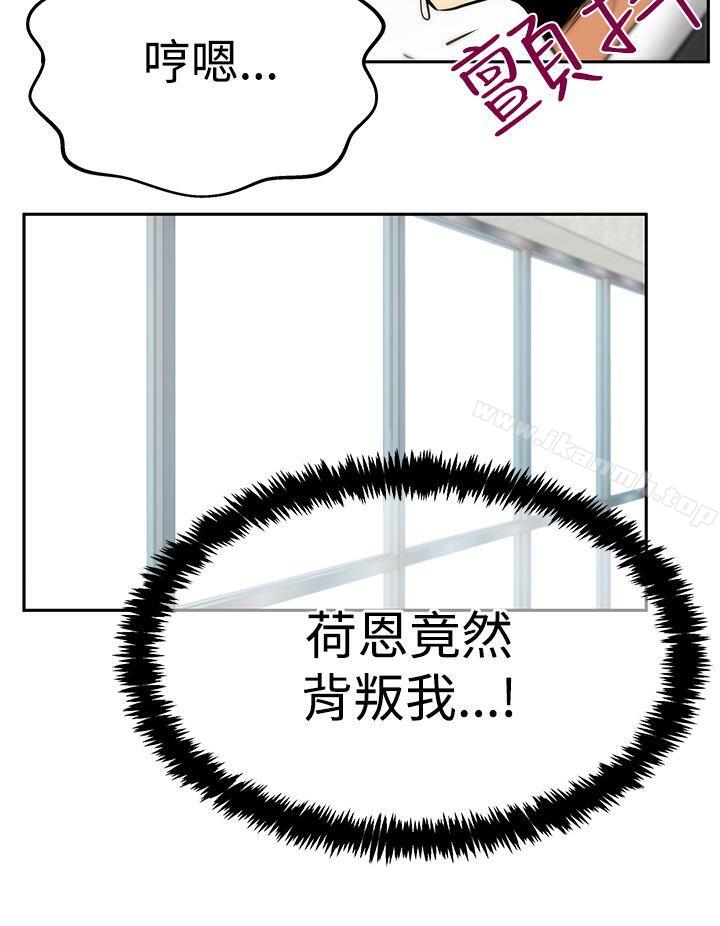 第3季-第29话-MY OFFICE LADYS-Minumindu,哈士奇小子（第21张）