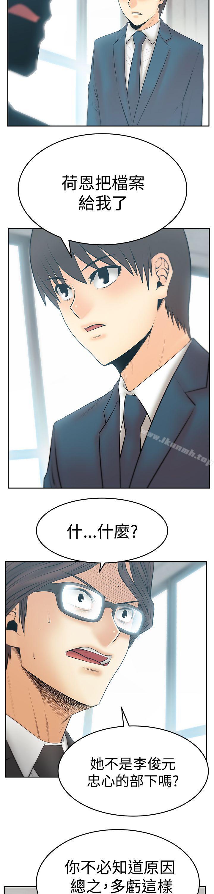 第3季-第30话-MY OFFICE LADYS-Minumindu,哈士奇小子（第3张）