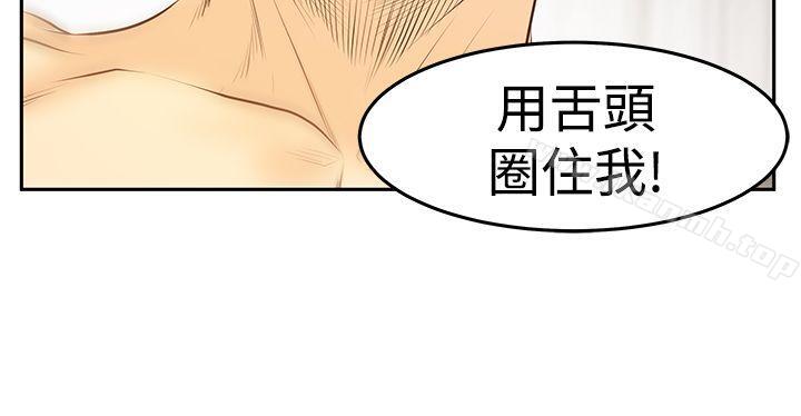 第3季-第30话-MY OFFICE LADYS-Minumindu,哈士奇小子（第13张）
