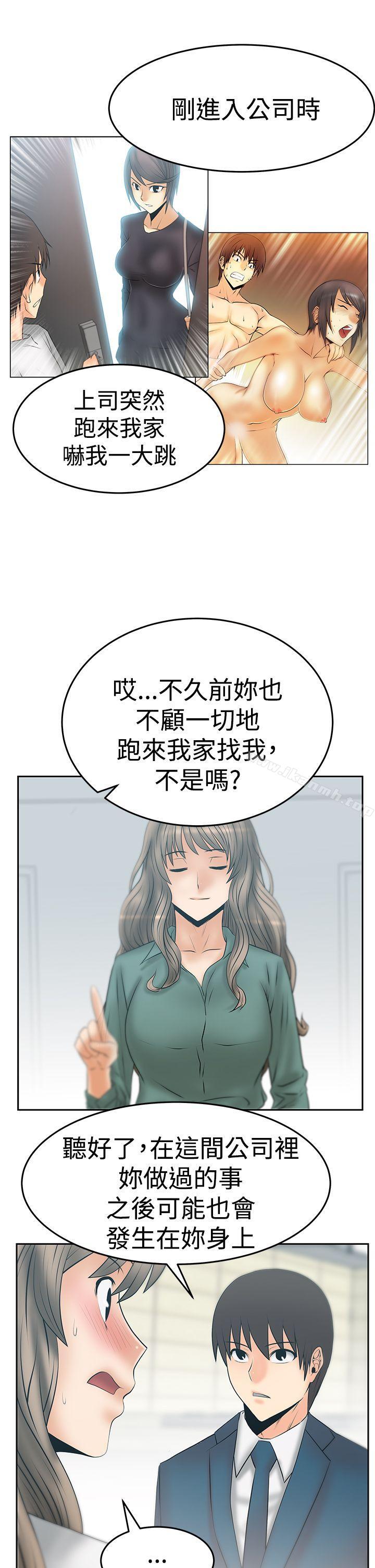 第3季-第31话-MY OFFICE LADYS-Minumindu,哈士奇小子（第5张）