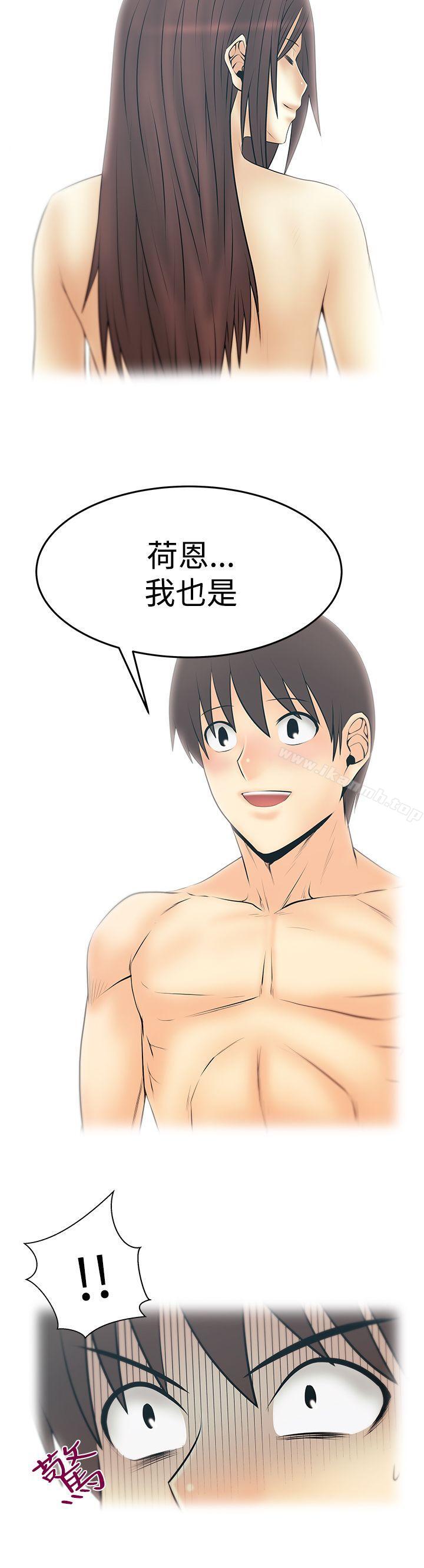 第3季-第31话-MY OFFICE LADYS-Minumindu,哈士奇小子（第17张）