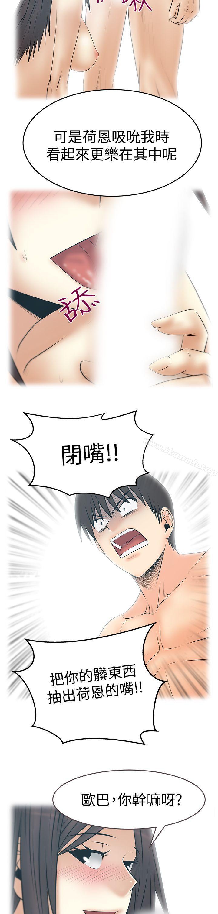 第3季-第31话-MY OFFICE LADYS-Minumindu,哈士奇小子（第19张）