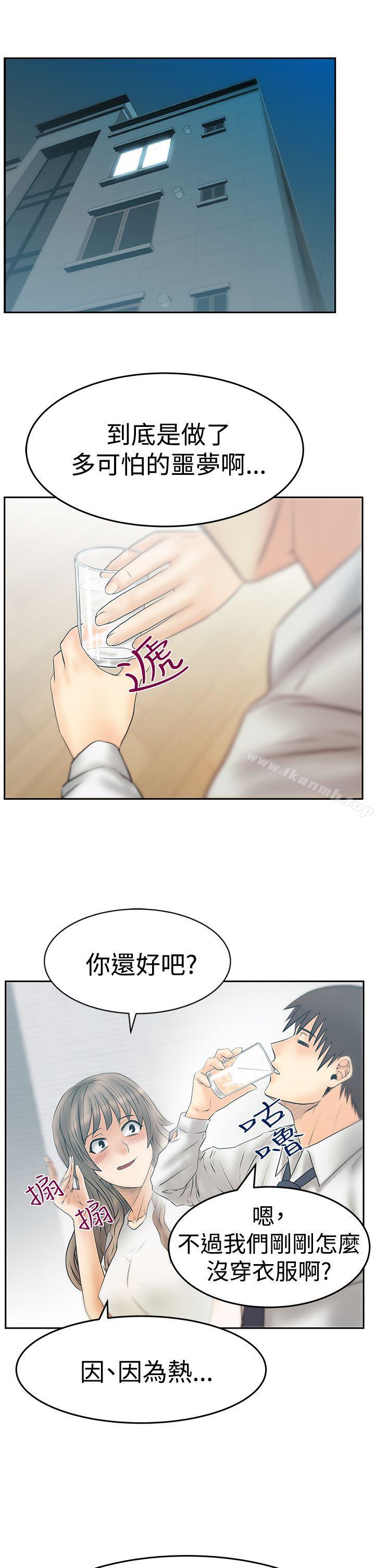 第3季-第32话-MY OFFICE LADYS-Minumindu,哈士奇小子（第2张）