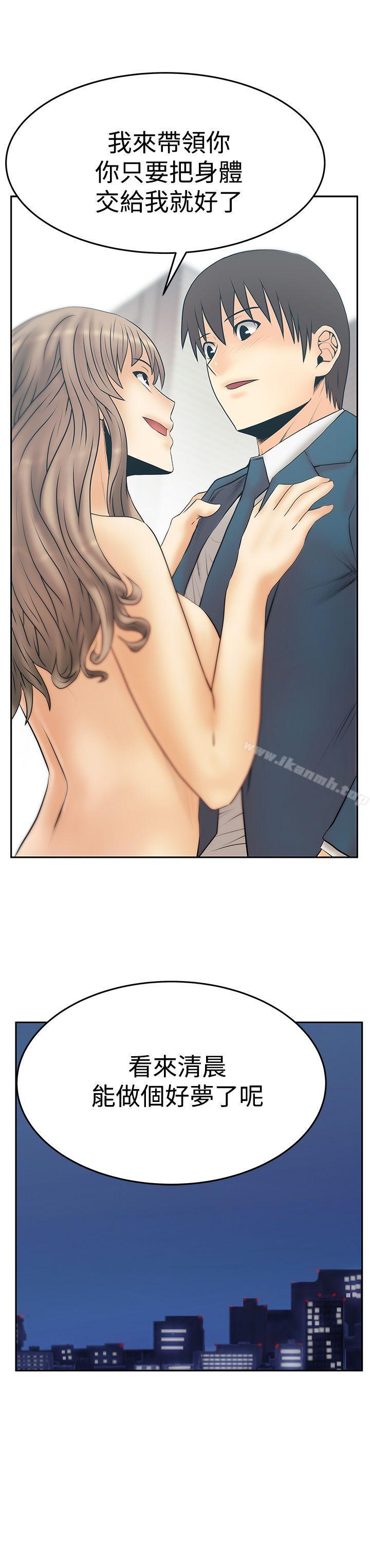 第3季-第32话-MY OFFICE LADYS-Minumindu,哈士奇小子（第18张）